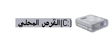 idm step 2